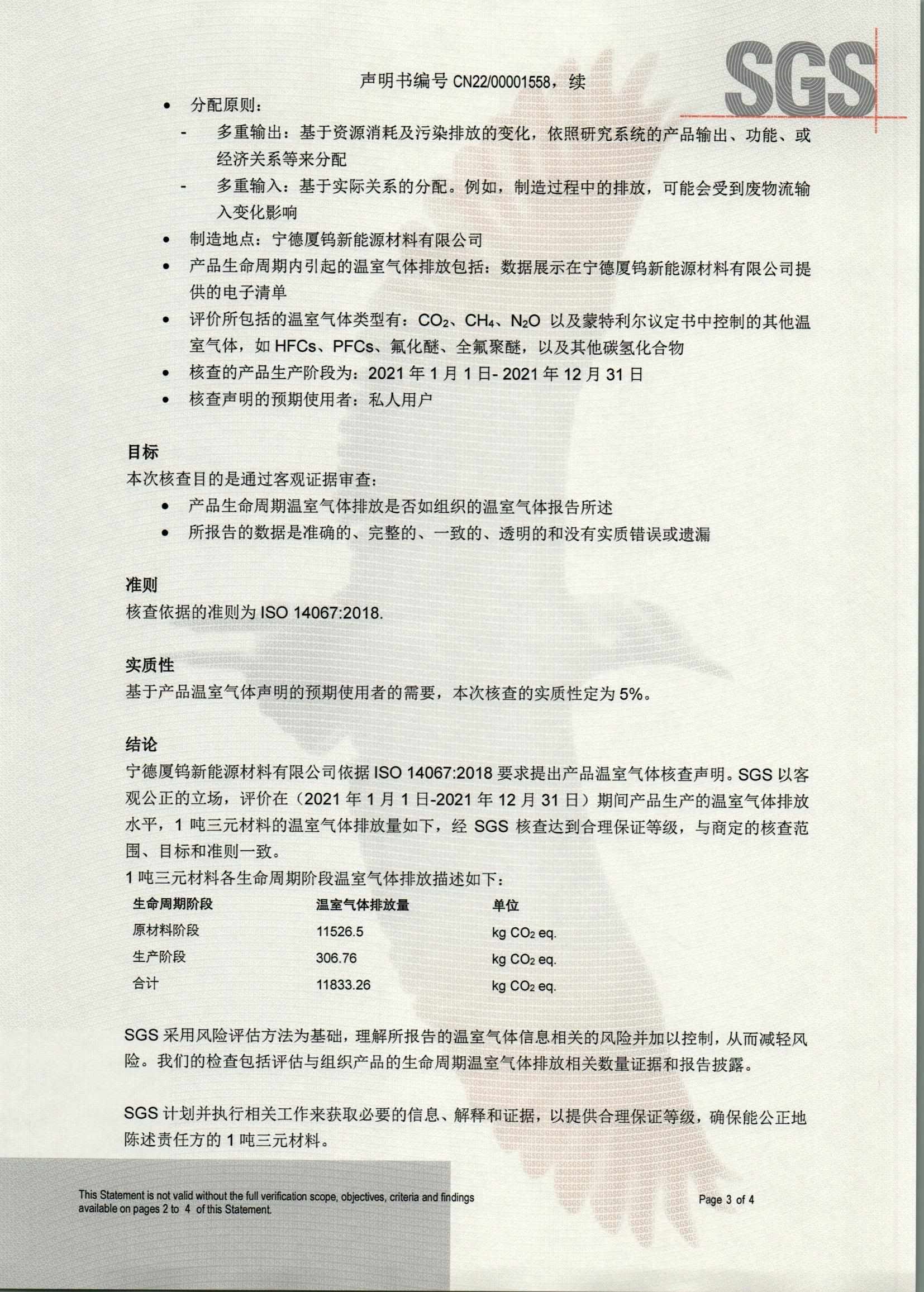 同升国际(中国区)有限公司官网