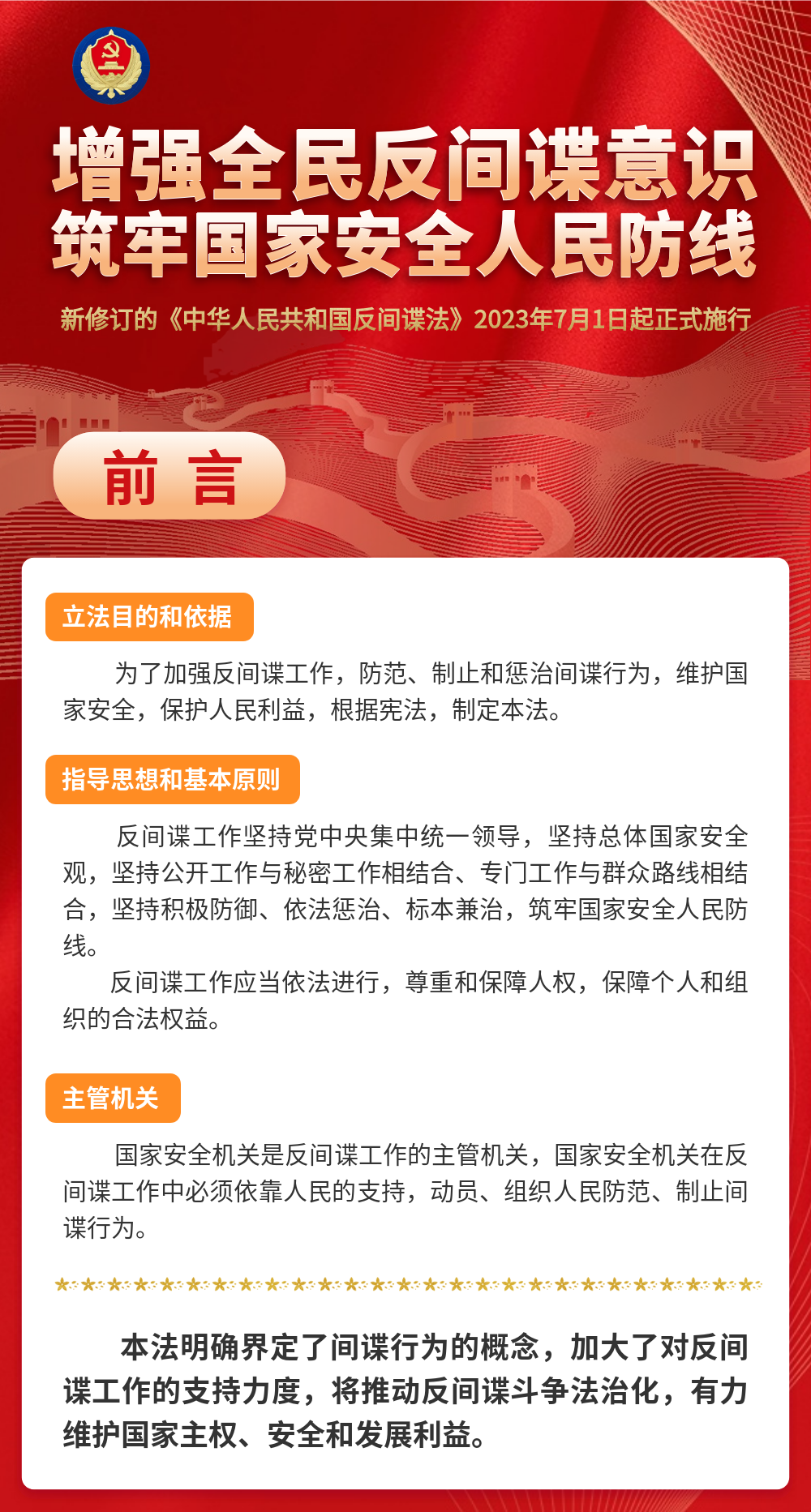 同升国际(中国区)有限公司官网