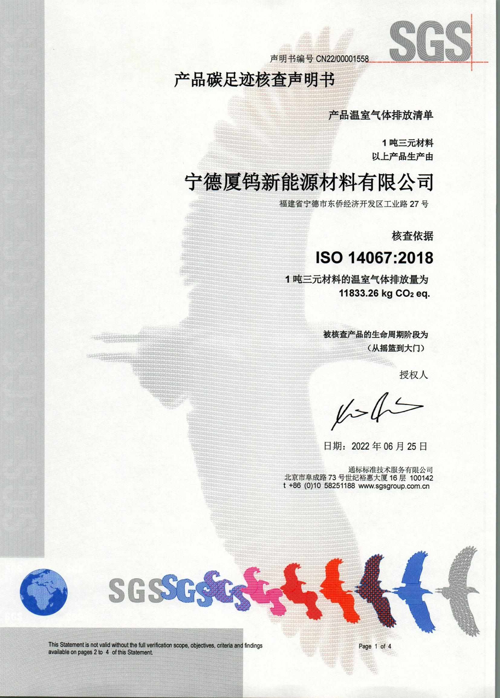 同升国际(中国区)有限公司官网