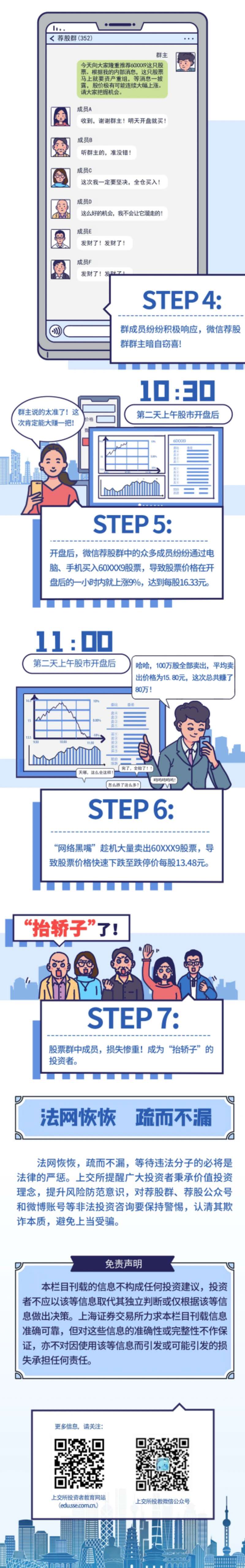 同升国际(中国区)有限公司官网
