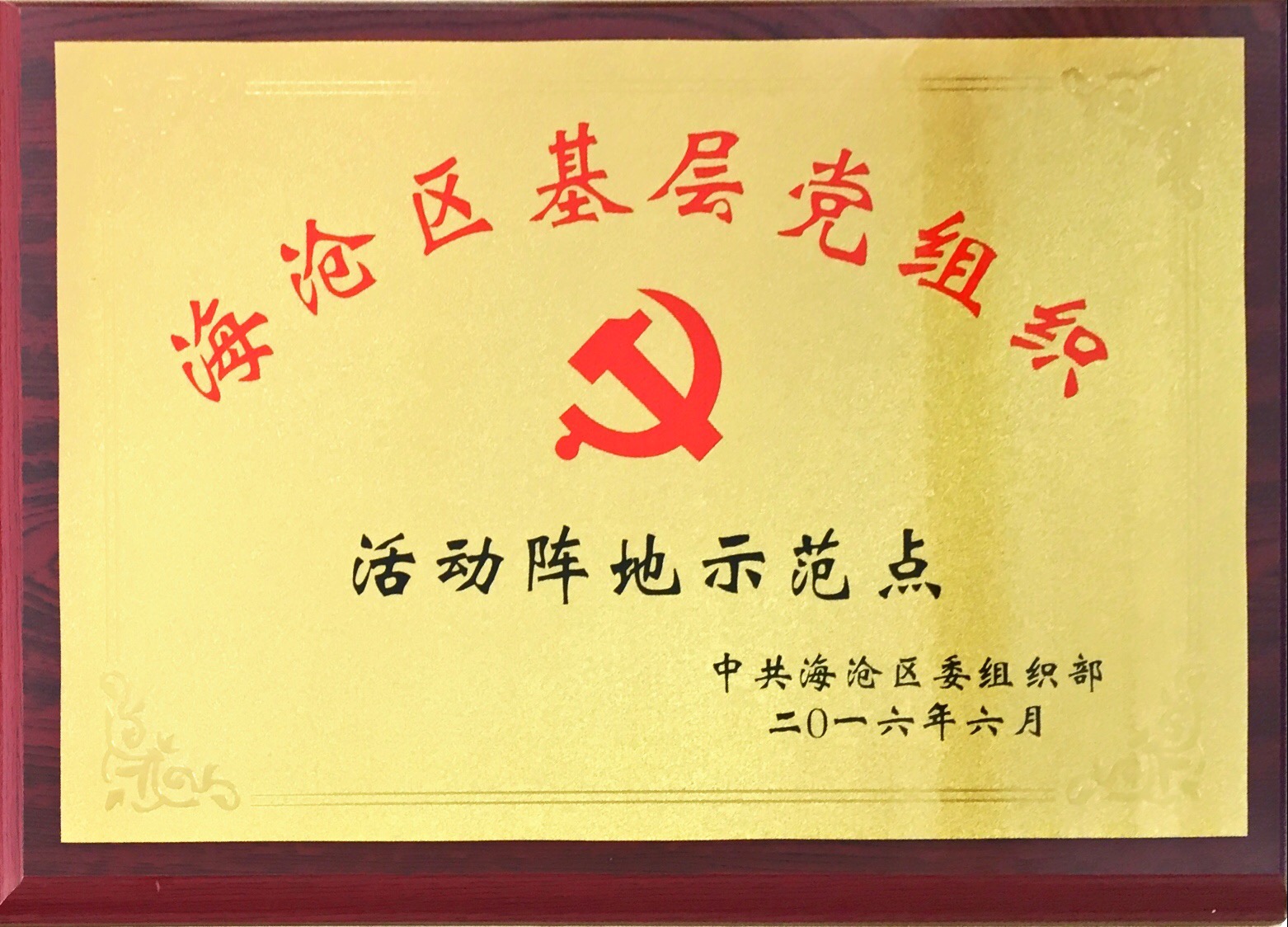 同升国际(中国区)有限公司官网